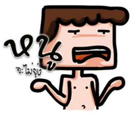 FLAT FACE THAI sticker #10976258