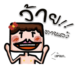 FLAT FACE THAI sticker #10976259