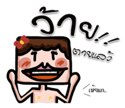 FLAT FACE THAI sticker #10976259