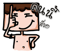 FLAT FACE THAI sticker #10976260