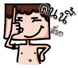 FLAT FACE THAI sticker #10976260