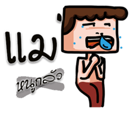 FLAT FACE THAI sticker #10976262