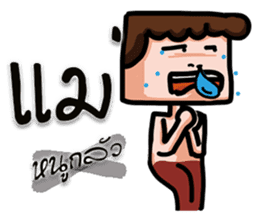 FLAT FACE THAI sticker #10976262