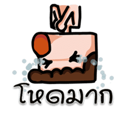 FLAT FACE THAI sticker #10976264