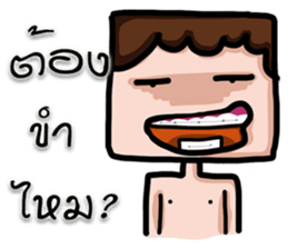 FLAT FACE THAI sticker #10976267