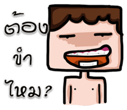 FLAT FACE THAI sticker #10976267
