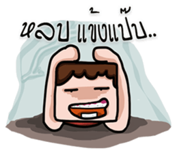 FLAT FACE THAI sticker #10976268