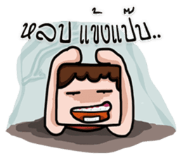 FLAT FACE THAI sticker #10976268