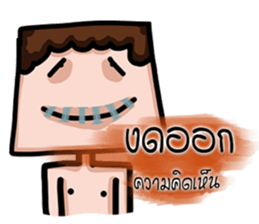 FLAT FACE THAI sticker #10976269
