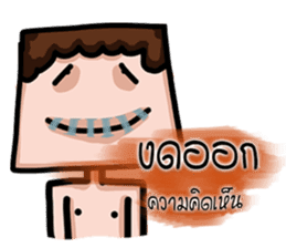 FLAT FACE THAI sticker #10976269