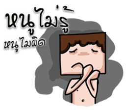 FLAT FACE THAI sticker #10976270