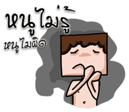 FLAT FACE THAI sticker #10976270