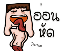 FLAT FACE THAI sticker #10976271