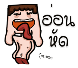 FLAT FACE THAI sticker #10976271
