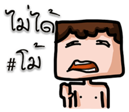 FLAT FACE THAI sticker #10976272