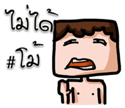FLAT FACE THAI sticker #10976272