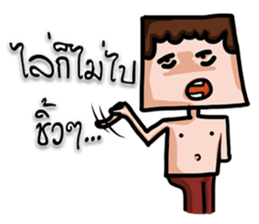 FLAT FACE THAI sticker #10976273