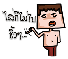 FLAT FACE THAI sticker #10976273