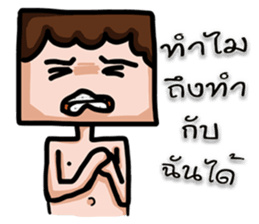 FLAT FACE THAI sticker #10976274