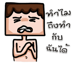 FLAT FACE THAI sticker #10976274