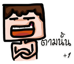 FLAT FACE THAI sticker #10976275