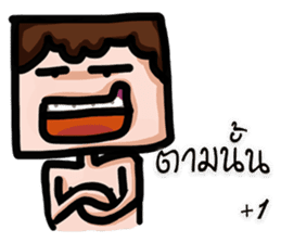 FLAT FACE THAI sticker #10976275