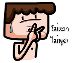FLAT FACE THAI sticker #10976278