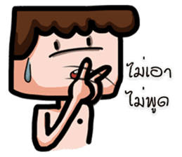FLAT FACE THAI sticker #10976278