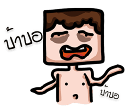 FLAT FACE THAI sticker #10976280