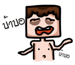 FLAT FACE THAI sticker #10976280