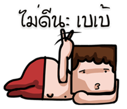 FLAT FACE THAI sticker #10976281