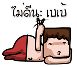 FLAT FACE THAI sticker #10976281