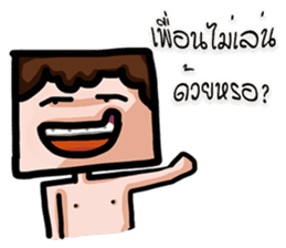 FLAT FACE THAI sticker #10976283