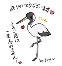 TOKIWA ZOO Sticker sticker #10976330