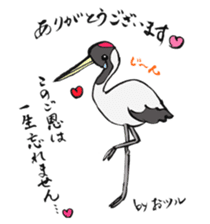 TOKIWA ZOO Sticker sticker #10976330