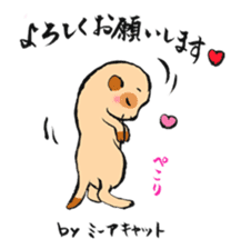 TOKIWA ZOO Sticker sticker #10976332