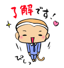 TOKIWA ZOO Sticker sticker #10976340