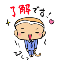 TOKIWA ZOO Sticker sticker #10976340