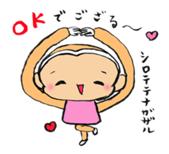 TOKIWA ZOO Sticker sticker #10976341