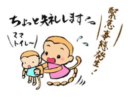 TOKIWA ZOO Sticker sticker #10976342