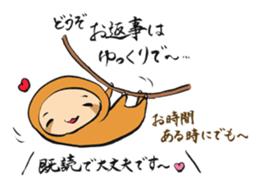 TOKIWA ZOO Sticker sticker #10976347