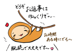 TOKIWA ZOO Sticker sticker #10976347