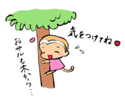 TOKIWA ZOO Sticker sticker #10976351