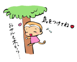 TOKIWA ZOO Sticker sticker #10976351