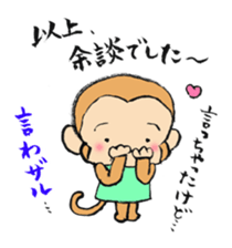 TOKIWA ZOO Sticker sticker #10976353