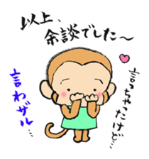 TOKIWA ZOO Sticker sticker #10976353