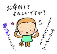 TOKIWA ZOO Sticker sticker #10976354