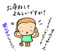 TOKIWA ZOO Sticker sticker #10976354