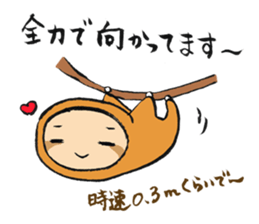 TOKIWA ZOO Sticker sticker #10976359