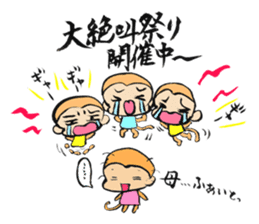 TOKIWA ZOO Sticker sticker #10976364